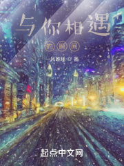 穿成流放反派他元配