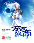 法医秦明大结局
