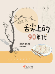 黑影