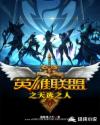 拥抱星星的月亮电视剧全集在线观看