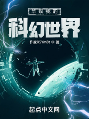 秘密入口