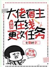 花与蛇4在线观看
