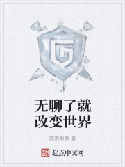 寻找里美电影