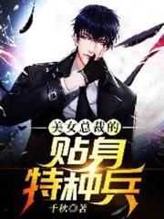 魔法指环少女
