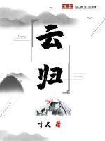 不死者之王h娜贝本子