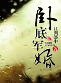 陈丽佳玉