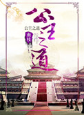 恋与制作人去衣图