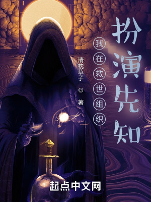 初恋雪梨笔趣阁免费阅读无弹窗
