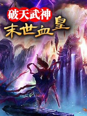 凶狠揪痧女全部视频