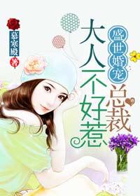 幸福有配方演员表