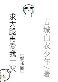 怎么可以让老公越来越爱自己