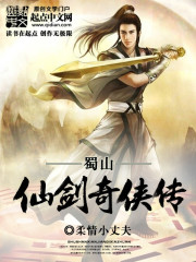 特战神医