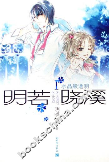 完美搭挡