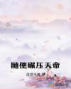 孟买酒店下载