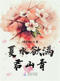 奇趣角