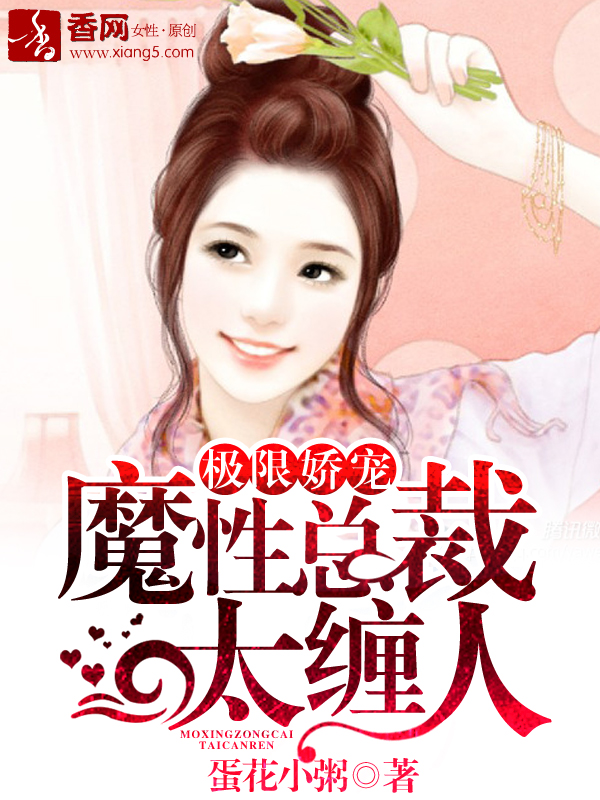 绝岭雄风