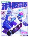 御书宅自由小说阅读