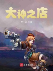 弹簧人