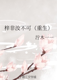 女烈被细绳变态捆绑