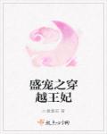 秘书的目的韩国电影