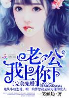 双龙入菊