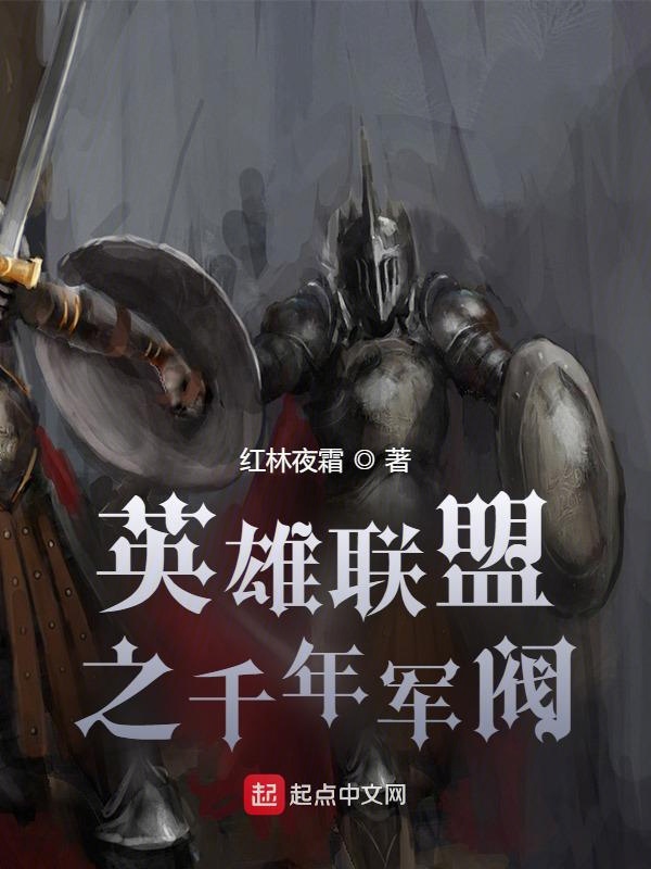 猛男诞生记无删减版