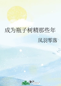 肉色无边