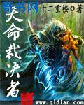 射入美丽警花朵深处