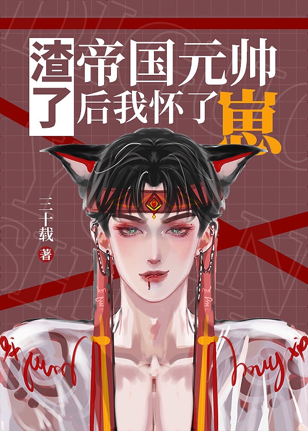 马背分开手指水顶