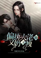沉迷爱情