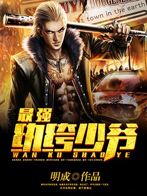 马连续不断的配种视频