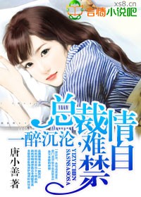 是欲为(出轨h)