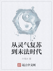 无间道1电影高清完整版