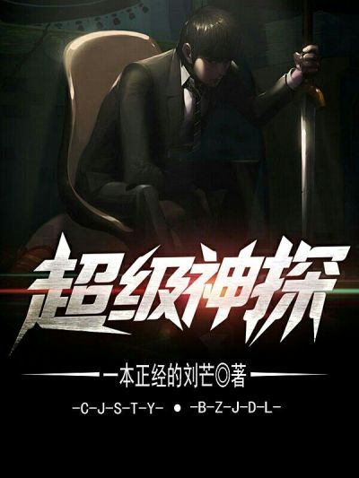 奶瘾骨科