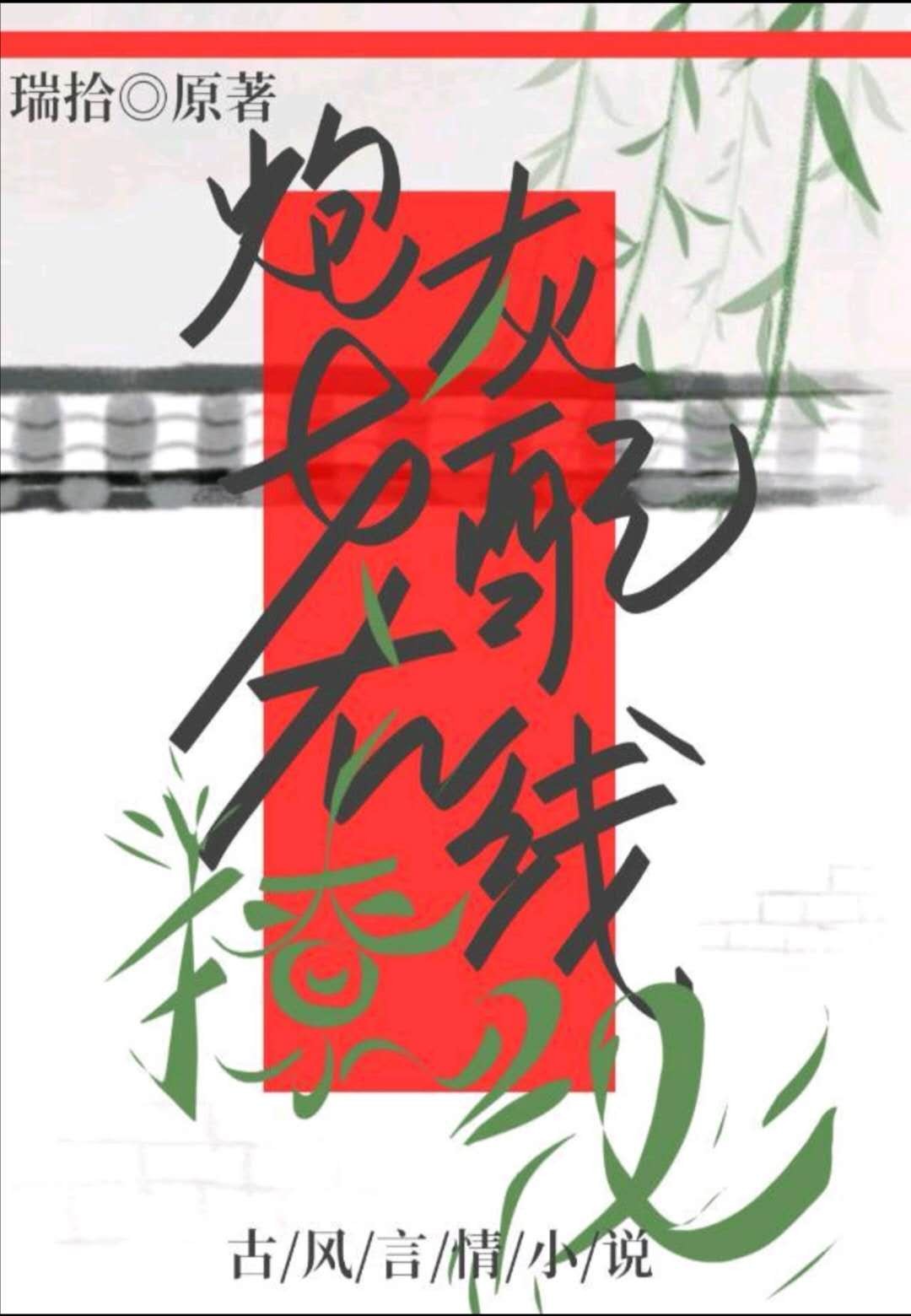 王朝影院