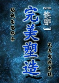 原始生活40天第四季