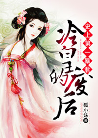 angelawhite电影