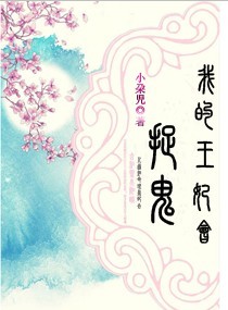 综女主苏糖嫖各个男神