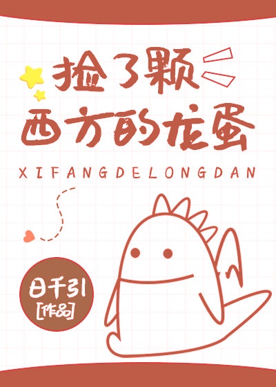你是我的荣耀在线观看免费