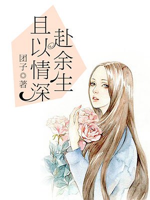 隐婚总裁五枂