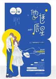 穿越六十年代农家女
