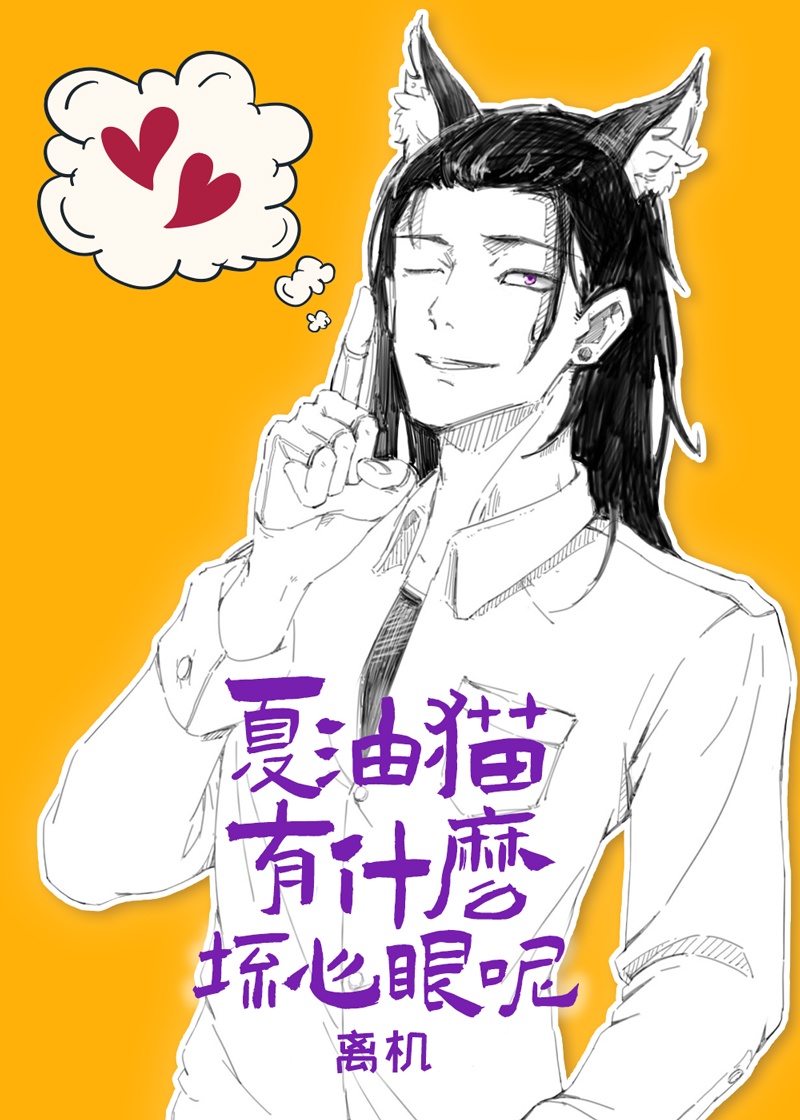 紫心之恋