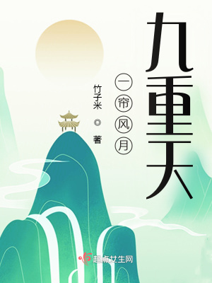 性8电台app破解