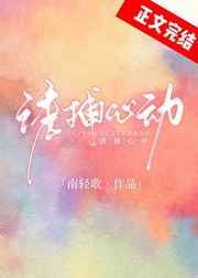 暖暖直播在线观看完整版