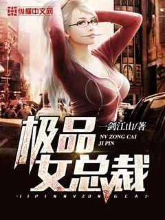 人渣自救系统txt下载