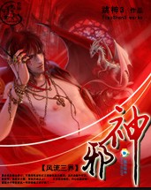 君要臣死