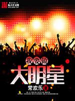 父母儿女四人大狂欢