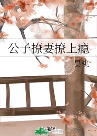 人皮日记电影
