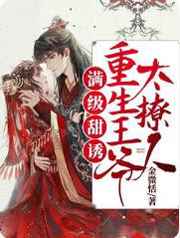 他见青山免费全文阅读txt