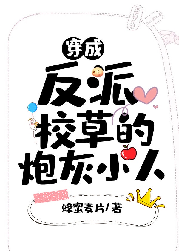爱来的刚刚好